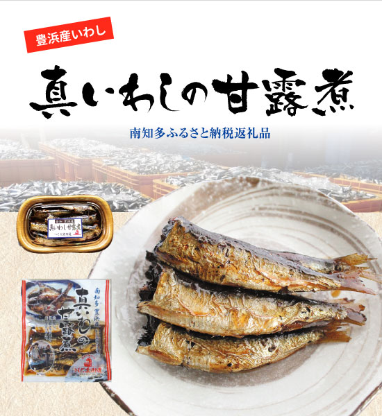 つくだ煮街道|愛知 知多半島名物の佃煮・えびせんべい販売店